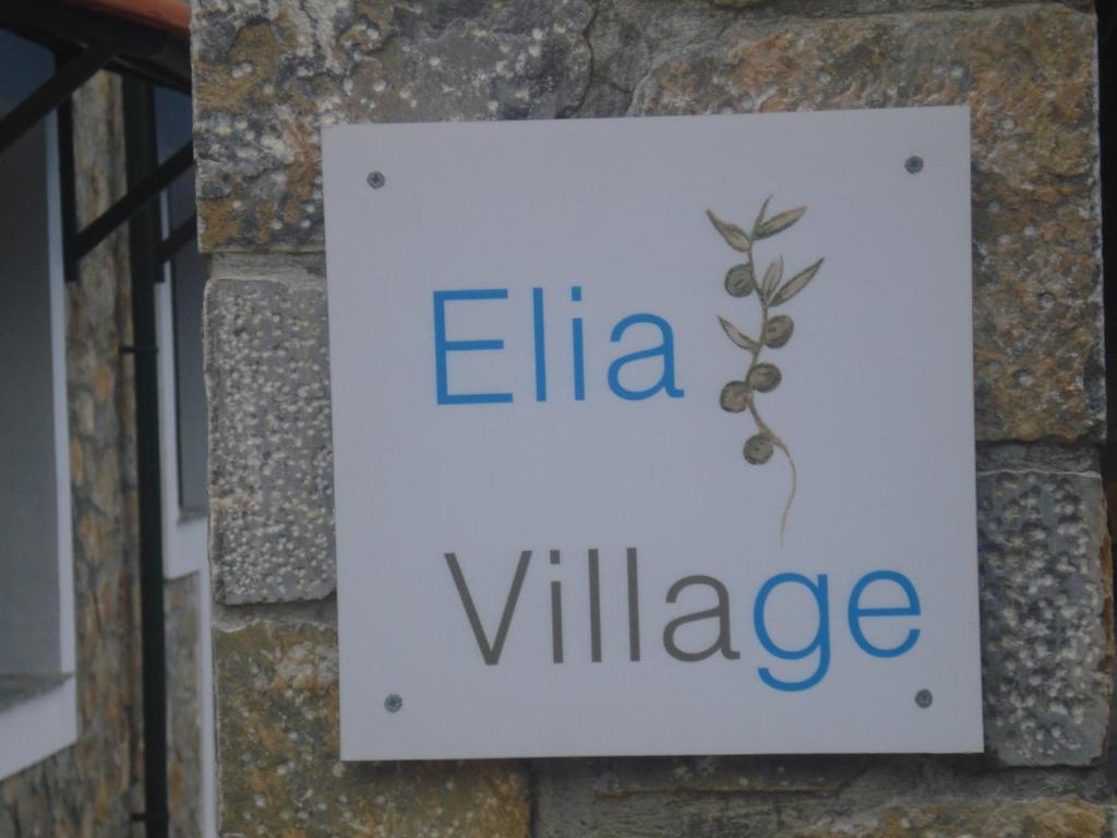 Elia Village Plomari Exterior photo